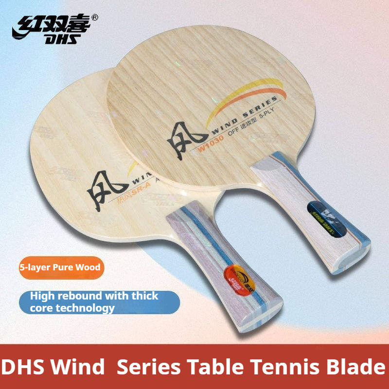 Table Tennis Blade - DHS WIND SERIES Table Tennis Blade