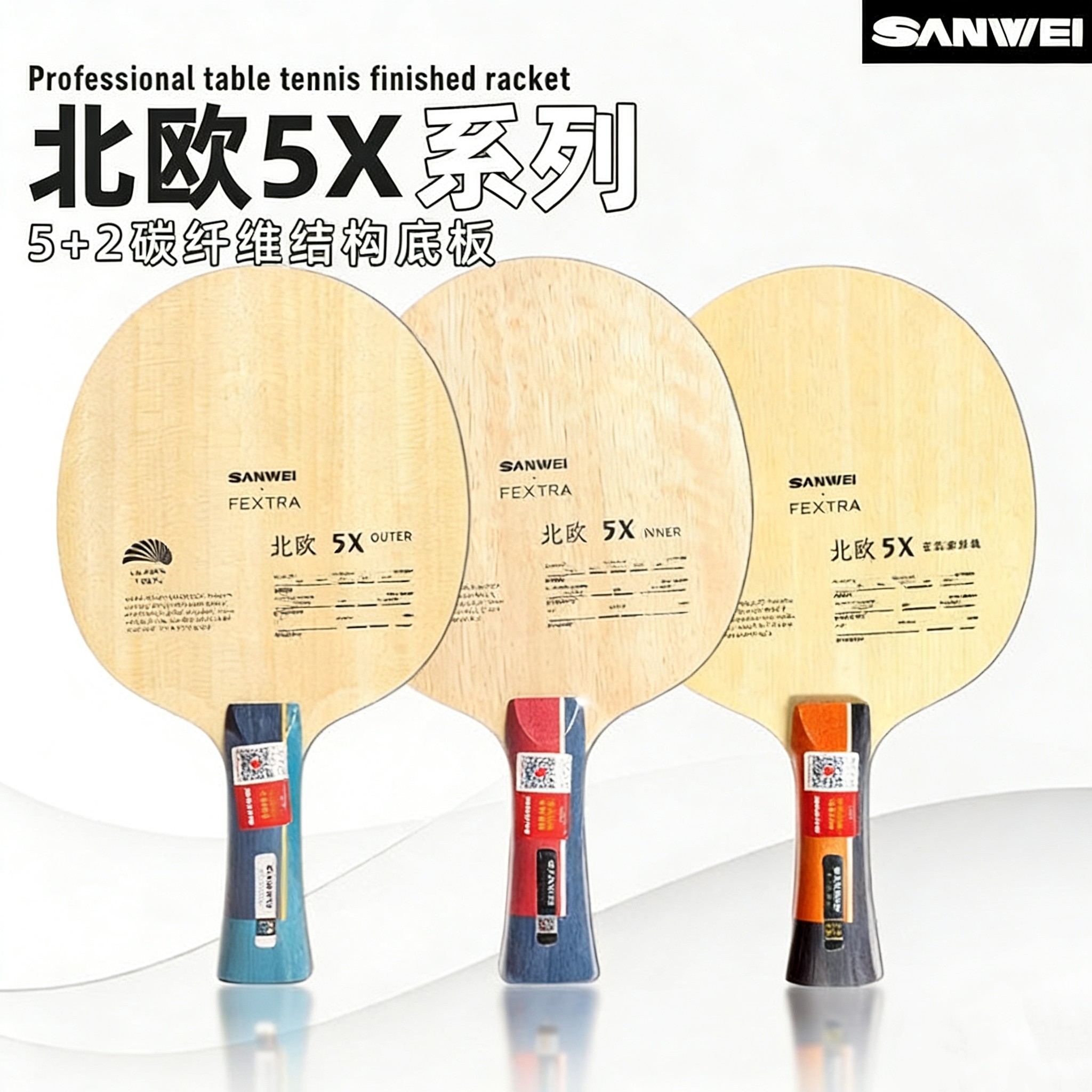 Table Tennis Blade - SANWEI FEXTRA 5X Table Tennis Blade