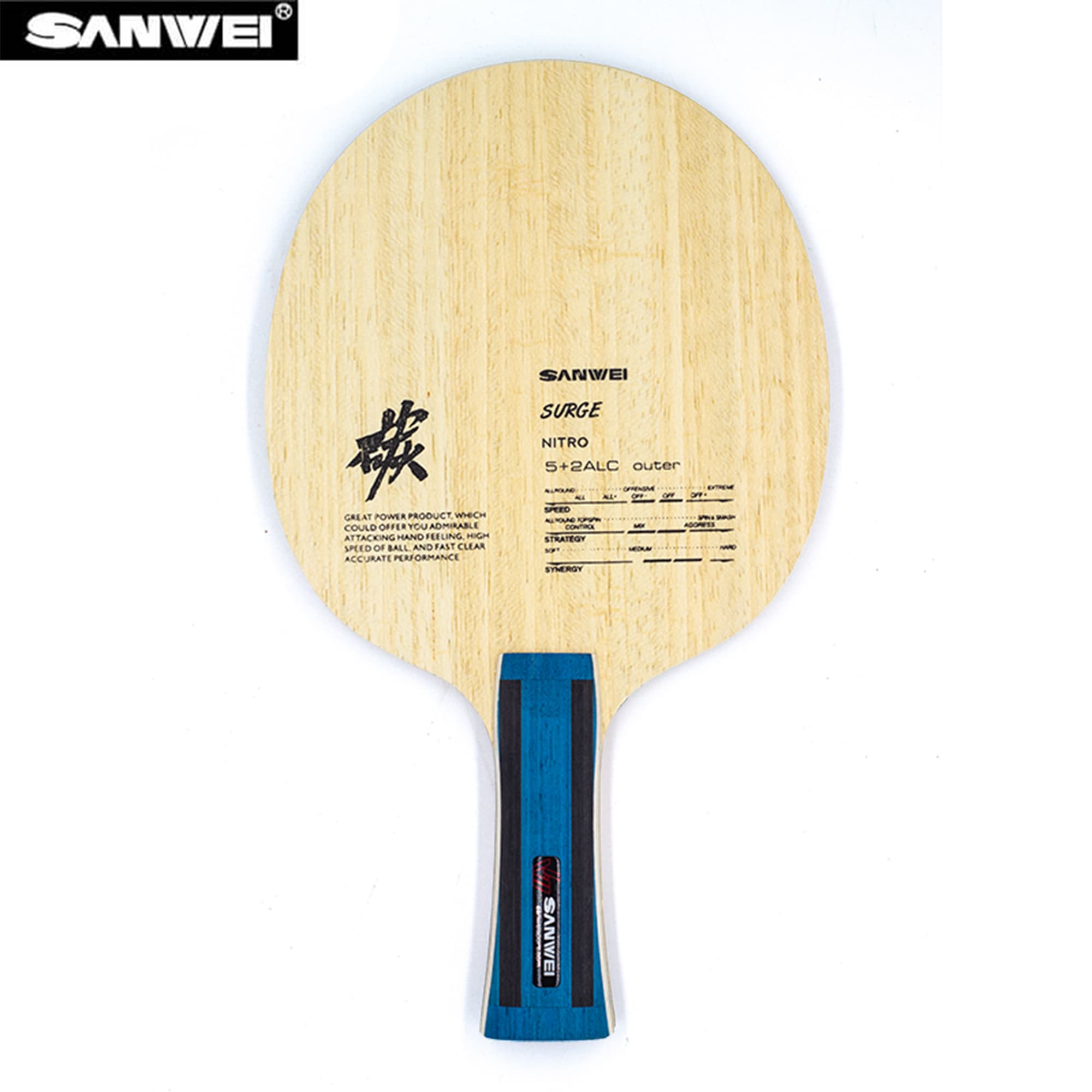 Table Tennis Zhang Jike - SANWEI Nitro ALC Table Tennis Blade