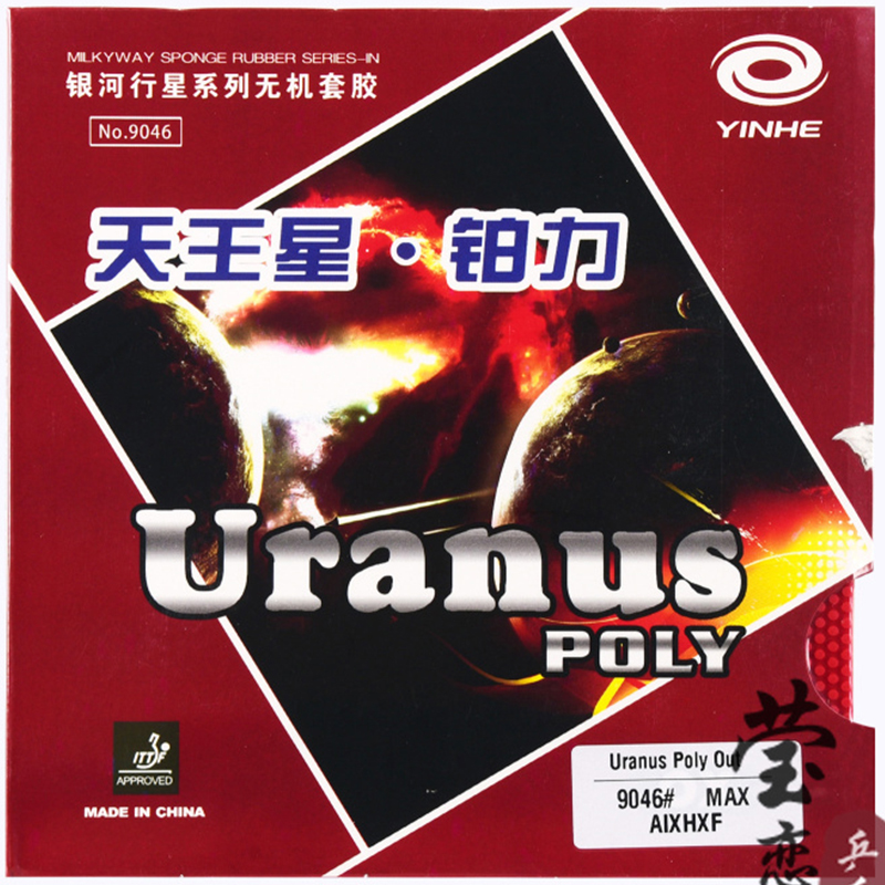 Table Tennis Forehand Rubber - Yinhe-Uranus Poly Table Tennis Rackets, Rubber,