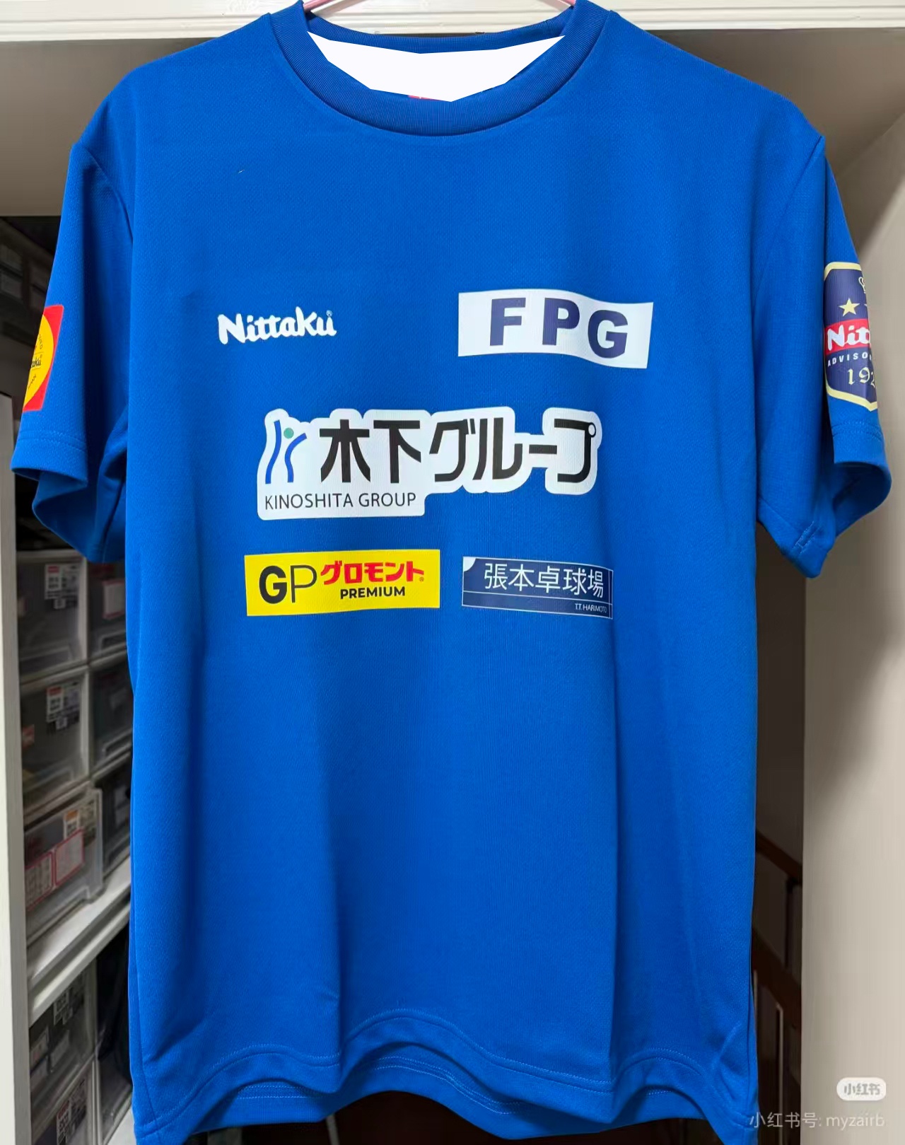 Table Tennis Usa Team - 2026 Table Tennis Team Jersey Nittaku