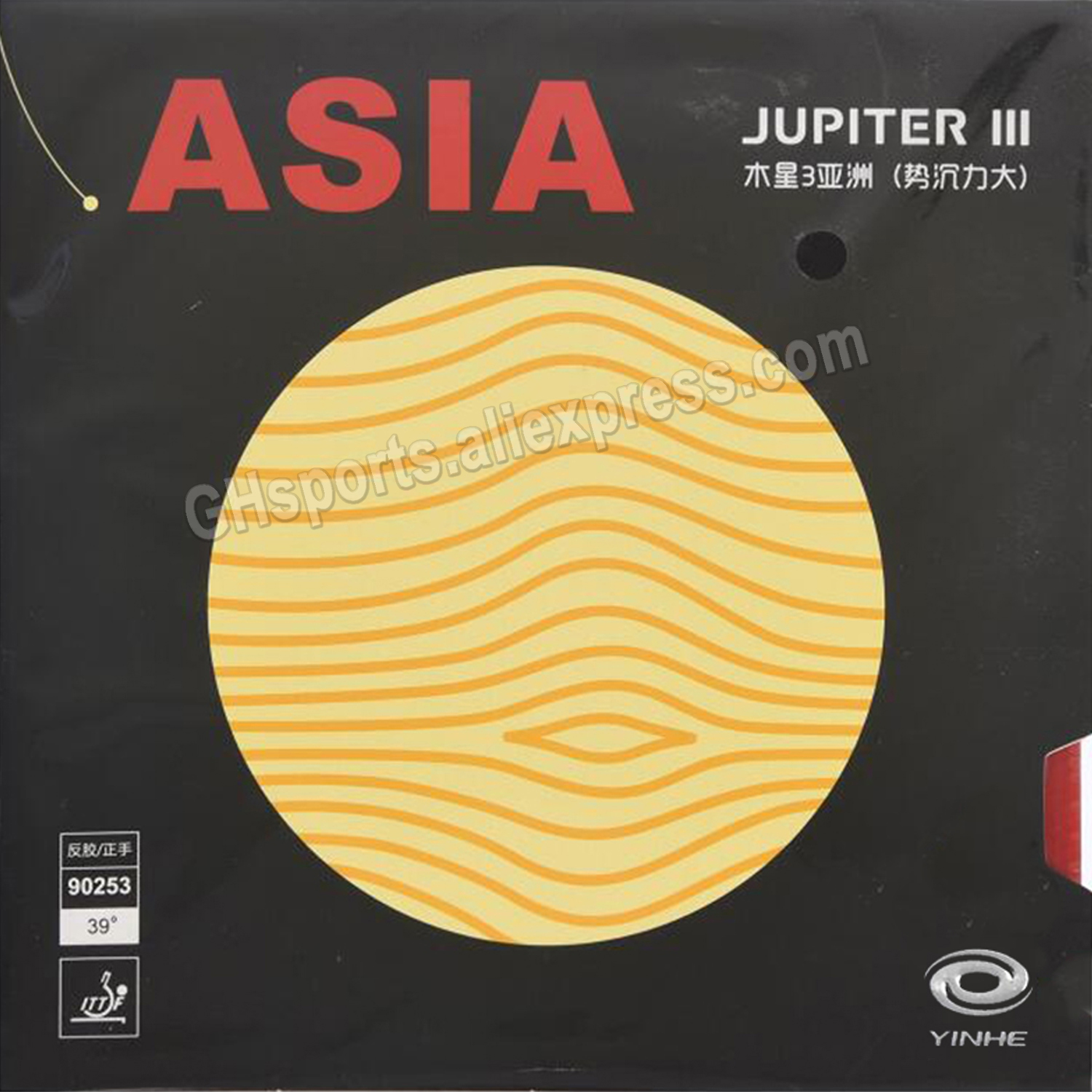 Table Tennis Forehand Rubber - YINHE JUPITER 3 JUPITER III Sticky