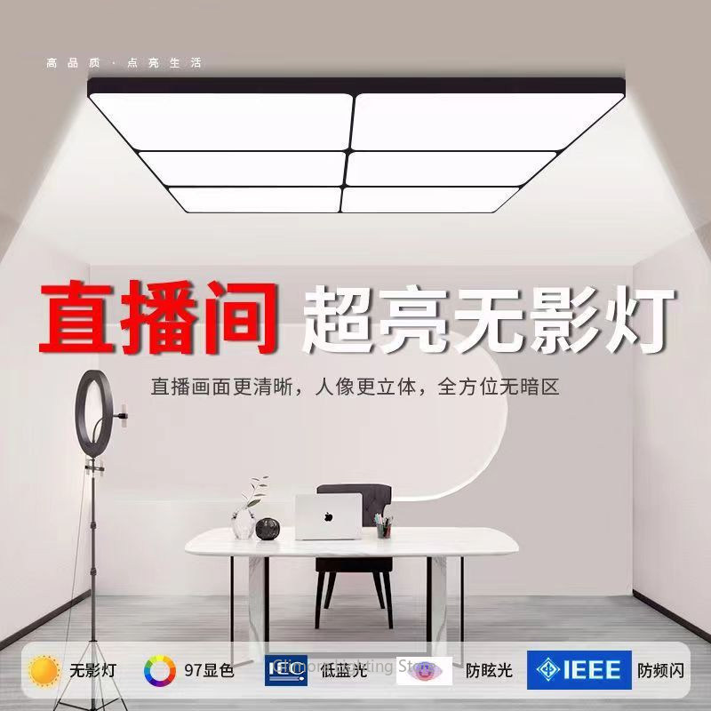 Table Tennis Touch - Bright LED Fill Light for Live