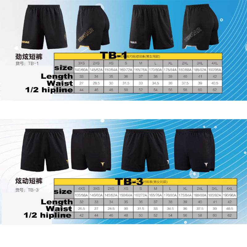 Tibhar table tennis shorts TB- - Table Tennis Video Game ulasan dan harga