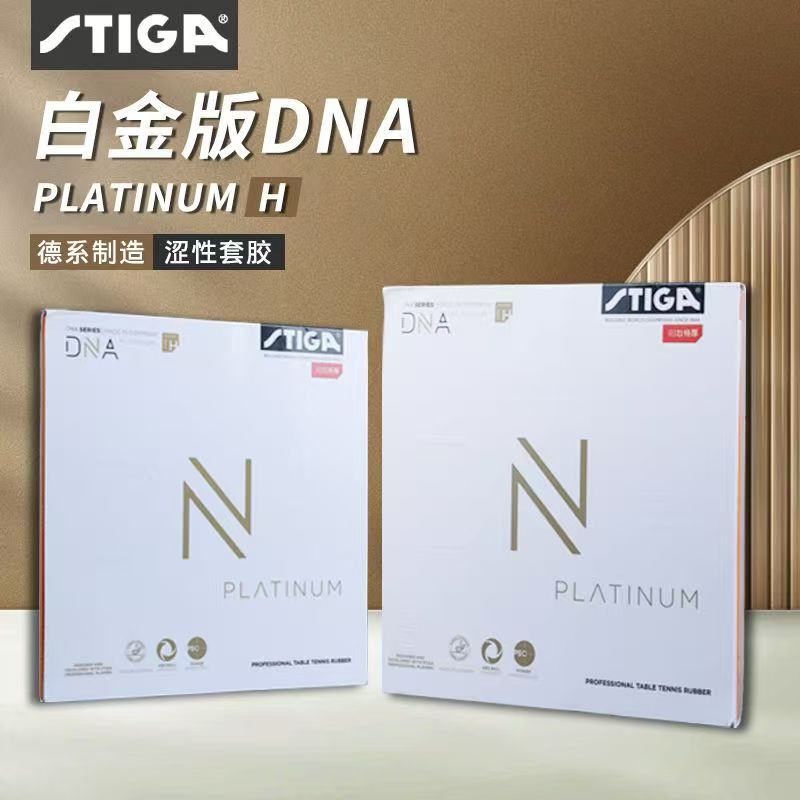 STIGA DNA Red Dragon Table Ten - Table Tennis Zhang Jike ulasan dan harga