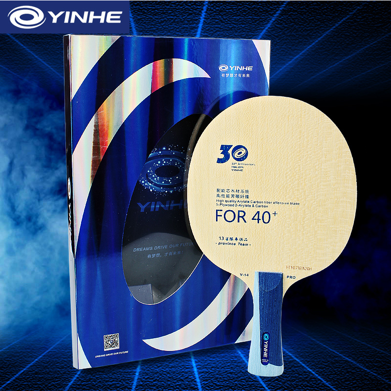 Yinhe V14 Pro Table Tennis Bla - Table Tennis Robot ulasan dan harga