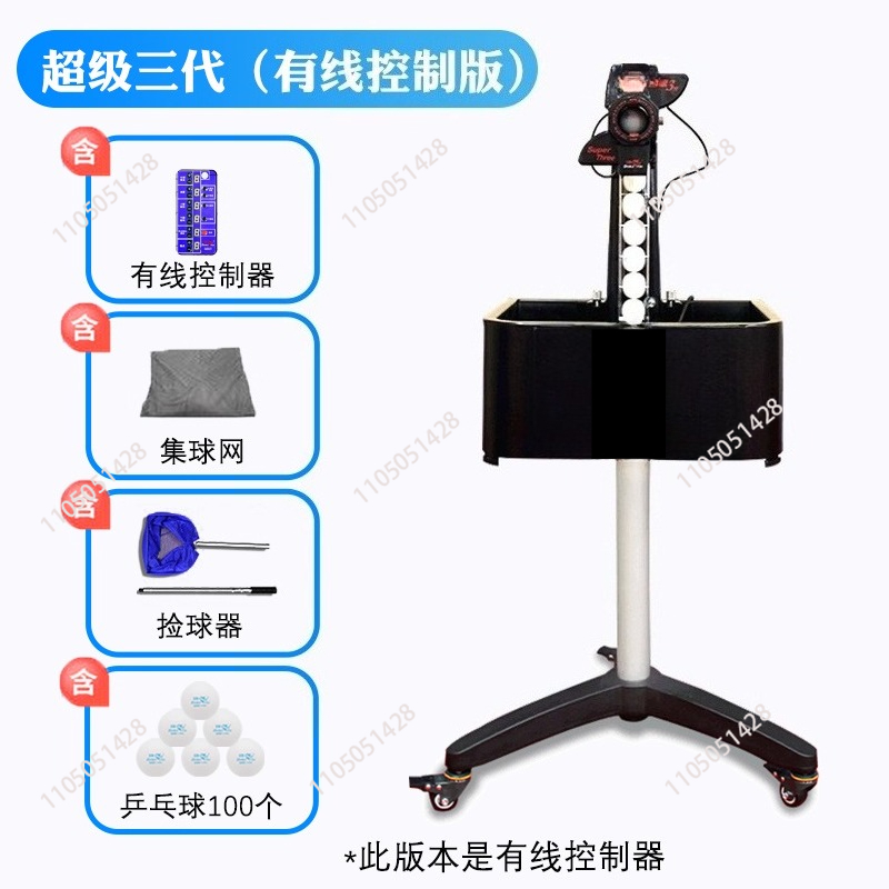 Super Ball Machine Three Gener - Table Tennis Robot ulasan dan harga