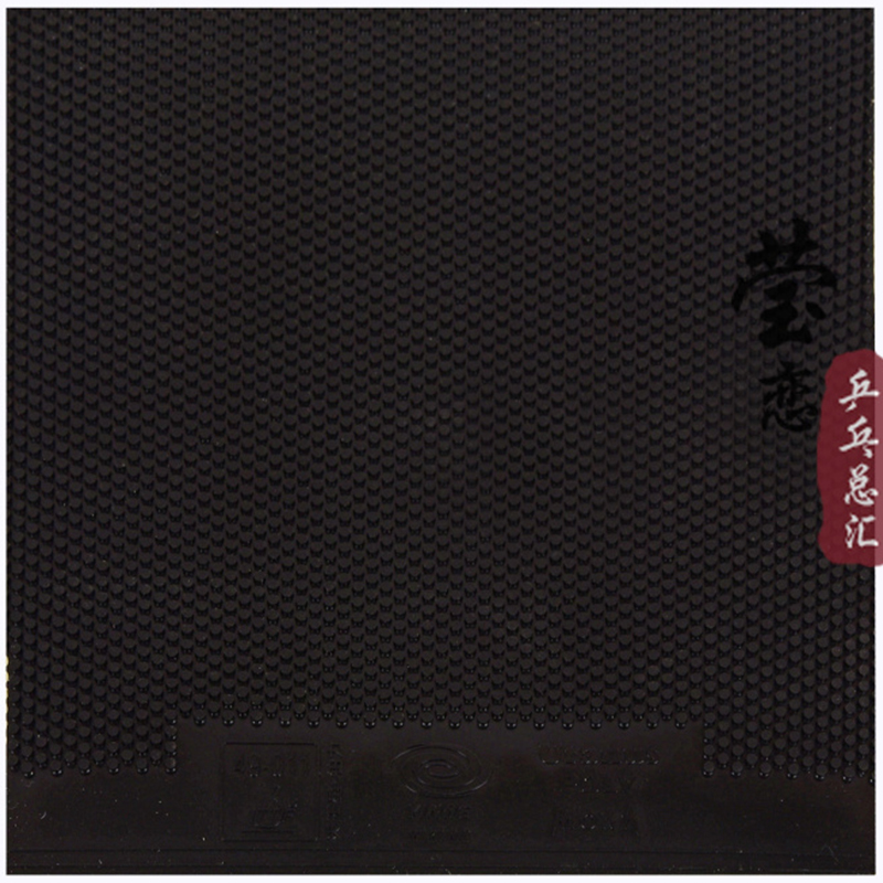 Yinhe-Uranus Poly Table Tennis - Table Tennis Forehand Rubber ulasan dan harga