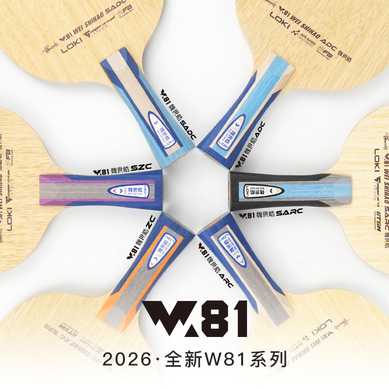LOKI W81 Series Wei Shihao Tab - Table Tennis Blade ulasan dan harga