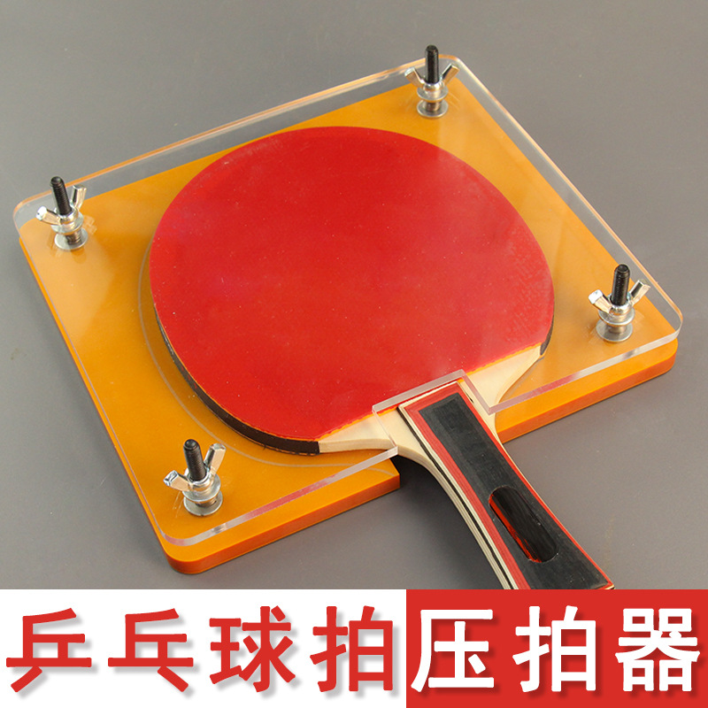 Table Tennis Bat Press Machine - Table Tennis Net Height ulasan dan harga