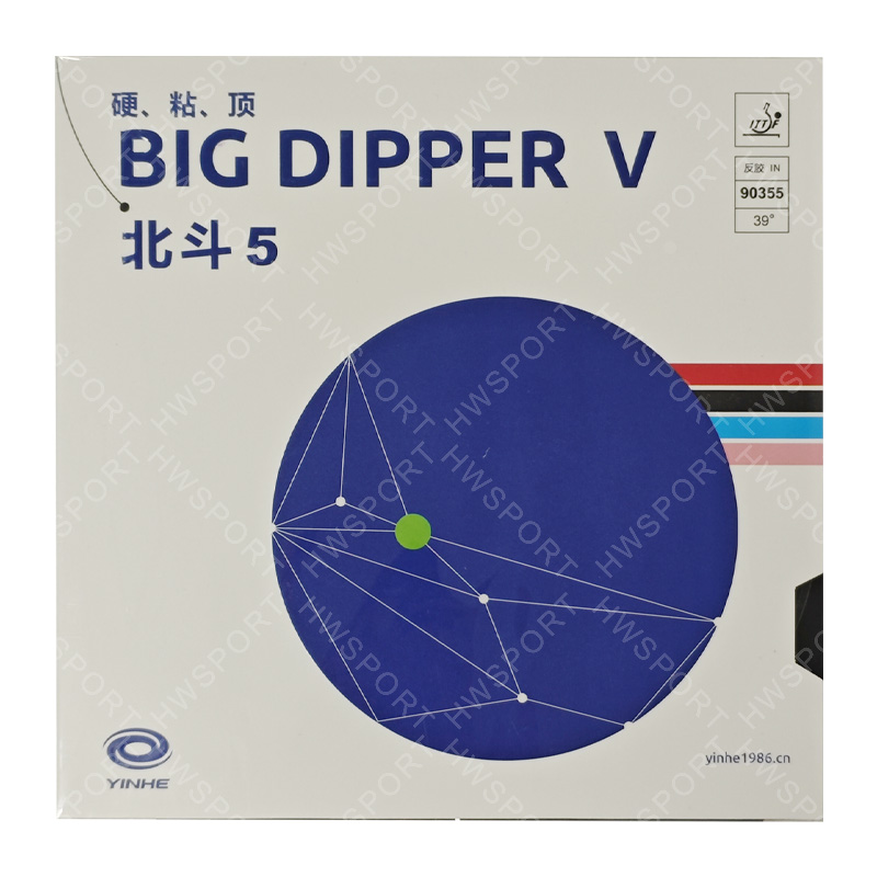 YINHE BIG DIPPER V Table Tenni - Table Tennis Forehand Rubber ulasan dan harga