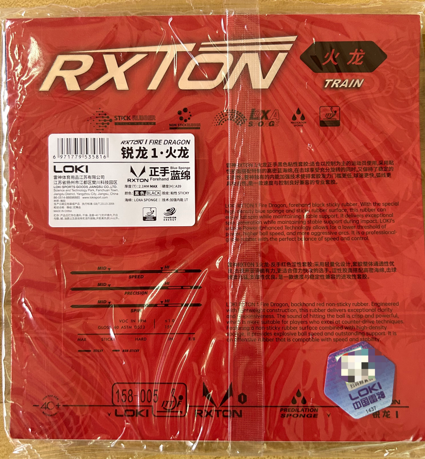 LOKI RXTON 1 FIRE DRAGON Table - Table Tennis Forehand Rubber ulasan dan harga
