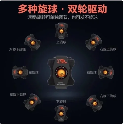 Huipang S8-PRO Robot for table - Table Tennis Robot ulasan dan harga