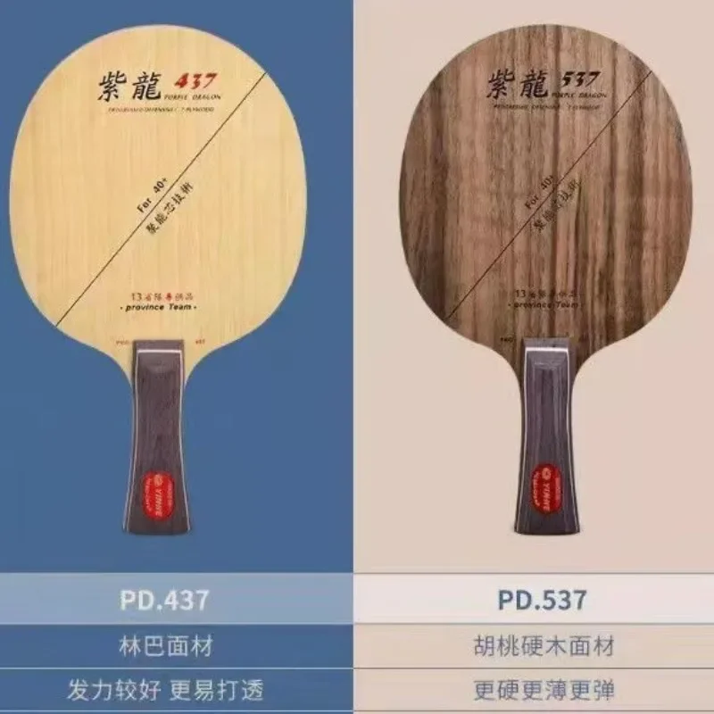 YINHE Table Tennis Racket Bott - Table Tennis Zhang Jike ulasan dan harga