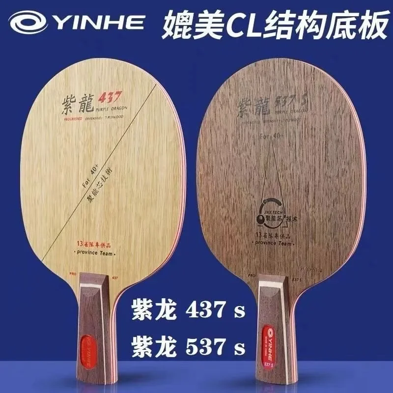 YINHE Table Tennis Racket Bott - Table Tennis Zhang Jike ulasan dan harga