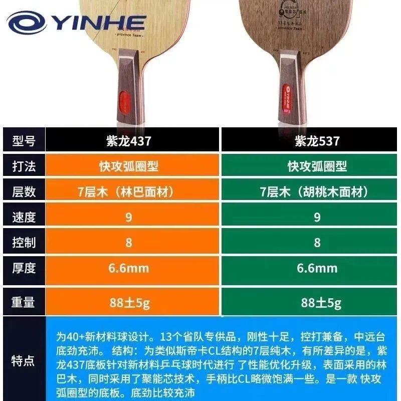 YINHE Table Tennis Racket Bott - Table Tennis Zhang Jike ulasan dan harga