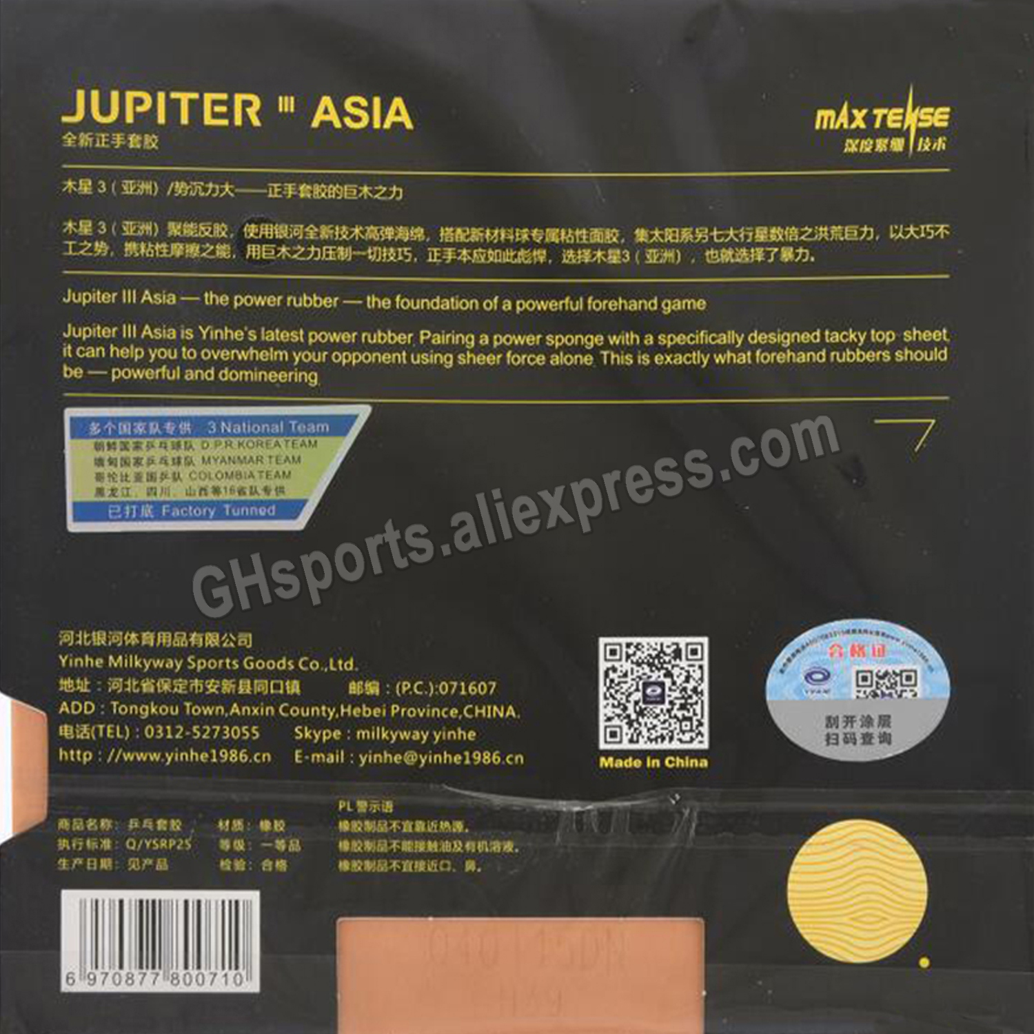 YINHE JUPITER 3 JUPITER III St - Table Tennis Forehand Rubber ulasan dan harga